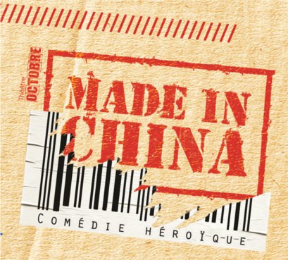 MADE IN CHINA